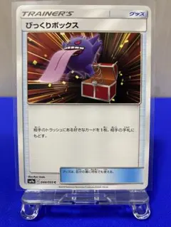 灯様 リクエスト 3点 まとめ商品