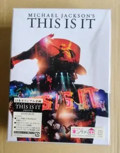 マイケル・ジャクソンThis Is It 特製Tシャツ付完全限定盤&日本盤&廃盤