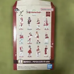 学園アイドルマスター 学マス 一番くじ アクリルスタンド 花海咲季