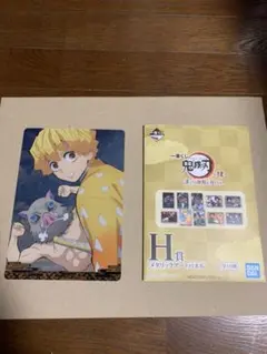 鬼滅の刃、一番くじH賞のメタリックアートパネル