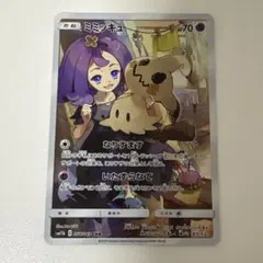 ミミッキュ CHR SM11b ドリームリーグ 058/049 - メルカリ