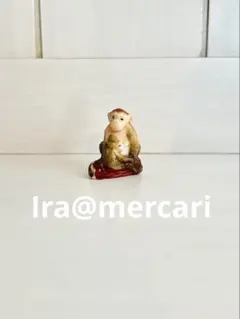 猿の親子のフェーブ　フランス製　陶器　ミニチュアフェーヴ　陶器　フィギュア　動物