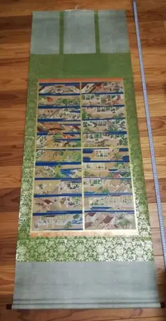 美品 掛け軸 薬師寺 吉野玄輝作「喫茶去」共箱 禅語 年中掛け 美品 掛け軸 薬師寺 吉野玄輝作「喫茶去」共箱 禅語 年中