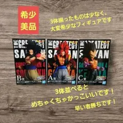 【美品_早い者勝ち】一番くじ THE GREATEST SAIYAN A賞他