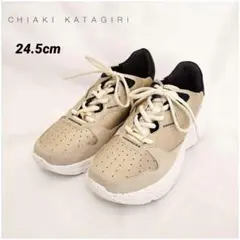 新品✨️CHIAKI KATAGIRI ベージュ 厚底スニーカー 24.5cm