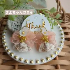 さよちゃん様 リクエスト 2点 まとめ商品 ピアス