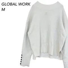 訳あり GLOBAL WORK グローバルワーク ラメ ニット セーター M