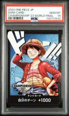 Championship2023 ドンカード　4枚　非売品 2025年最新】チャンピオンシップ ドンカードの人気アイテム