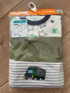 新品　ベビー　男の子　長袖シャツ　３枚組