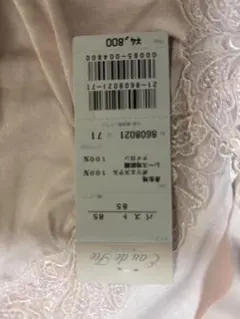 キャミソール レース