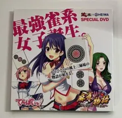 CR 麻雀物語 〜麗しのテンパイ乙女〜 DVD - メルカリ