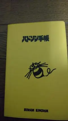 高橋名人　サイン入り　PCエンジン　ハドソンキャップ 高橋名人 サイン入り PCエンジン ハドソンキャップ 高橋名人