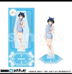 彼女、お借りします DMMスクラッチ トールアクリルスタンド 更科瑠夏 彼女、お借りします DMM スクラッチ A賞 更科瑠夏 トール