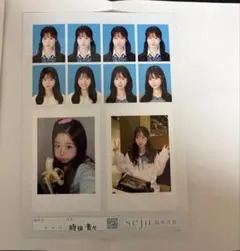 seju 証明写真 時田音々 - メルカリ