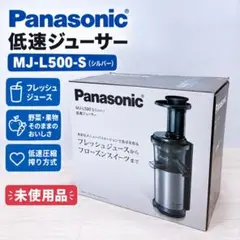 2026年最新】MJ-L500の人気アイテム - メルカリ