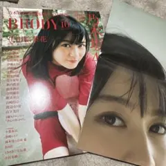 Item thumbnail for item 8850c9bf-ef90-4ccf-82cd-90598a42c22b