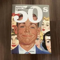 Item thumbnail for item 849fd567-1a66-4a20-b674-71b2379cff28