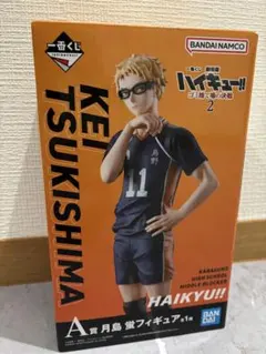 ハイキュー 一番くじ フィギュア
