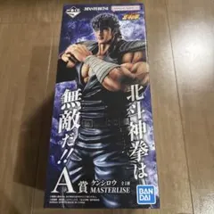 一番くじ 北斗の拳 A賞 ケンシロウ MASTERLISE - メルカリ