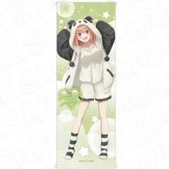 五等分の花嫁 中野四葉 タペストリー まとめ売り 3本 - メルカリ