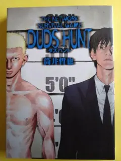 チェンパオ様 リクエスト 2点 まとめ商品