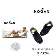 ホーガン　美品　インヒールキャンバススニーカー　21〜22cm ルコライン
