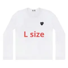 プレイコムデギャルソン 新品 正規品 ロンT S 白 White cdg 黒 - メルカリ