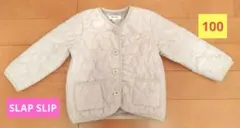 SLAP SLIP キルティングブルゾン 100cm ライトグレー ジャンパー