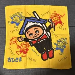 Item thumbnail for item 1dc0a3ce-8ab6-48ac-9158-c575bbf8baac