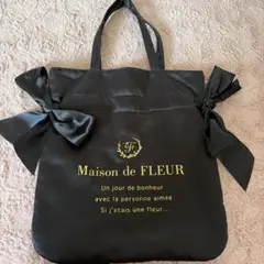 Maison de FLEUR ブラックトートバッグ