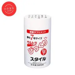 銀座まるかん ウルトラびっくりスタイルのサムネイル