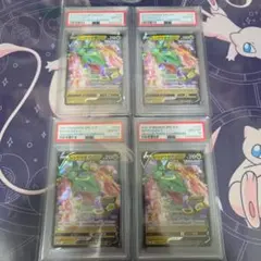 ポケモンカード psa10 レックウザEX cp5 034/036 ワンオーナー - メルカリ