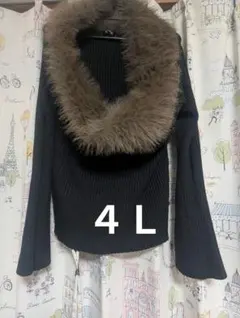 ファー付きオフショルニットブラック4L