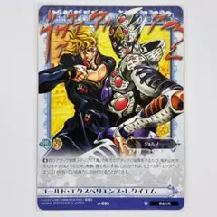 2026年最新】ジョジョ ABC レアの人気アイテム - メルカリ