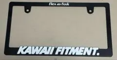 2026年最新】kawaiifitment ナンバーフレームの人気アイテム - メルカリ