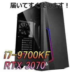 モンハンワイルズ快適 RTX 3070 i7-9700KF ゲーミングPC