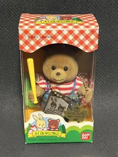 ボビークマノフのパパ ぬいぐるみ メイプルタウン物語 バンダイ 当時物 ボビークマノフのパパ ぬいぐるみ メイプルタウン物語 バンダイ 当時物