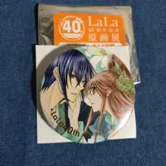2026年最新】LaLa40周年原画展の人気アイテム - メルカリ