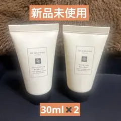 ジョーマローン　ハンドウォッシュ　ボディソープ　2種類セット　新品未使用