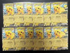 ポケモンカード コロちゃお ピカチュウ 12枚