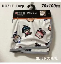 DOZLE Corp. ブランケット　70x100㎝　 総柄　8bitドズル社