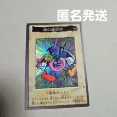 2025年最新】時の魔術師の人気アイテム - メルカリ