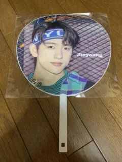 GOT7 ジニョン うちわ セット GOT7 ジニョン うちわ セット 【公式通販】