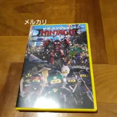 レゴⓇニンジャゴー ザ・ムービー('17米)
