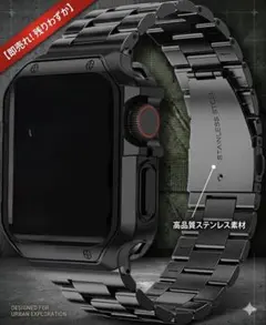 Apple Watch用 ブラックメタルバンド