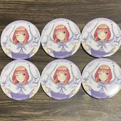 五等分の花嫁 動物もこもこ着ぐるみver. 中野二乃 缶バッジ セット