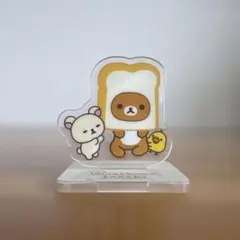 セリア　サンエックス リラックマ アクリルスタンド