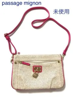 ✨新品✨passage mignon ストローショルダーバッグ お財布ポシェット