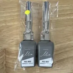 シャイニージェル peelbase はがせるベースジェル　ピールオフジェル 2本