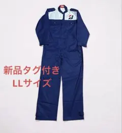 【新品】 ブリヂストン 長袖サマーカバーオール/つなぎEL ネイビー 2026年最新】BRIDGESTONE メンズ オーバーオール・つなぎの人気